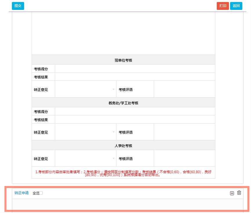 说明: QQ截图20210527142709